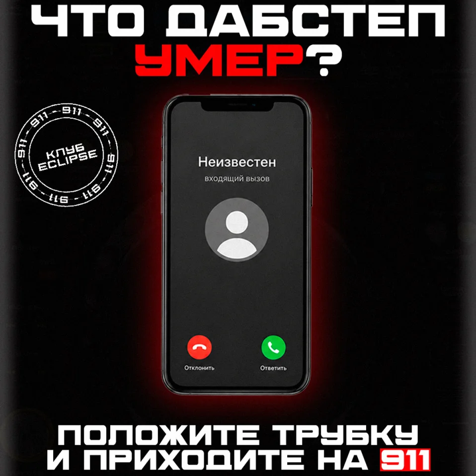 911
