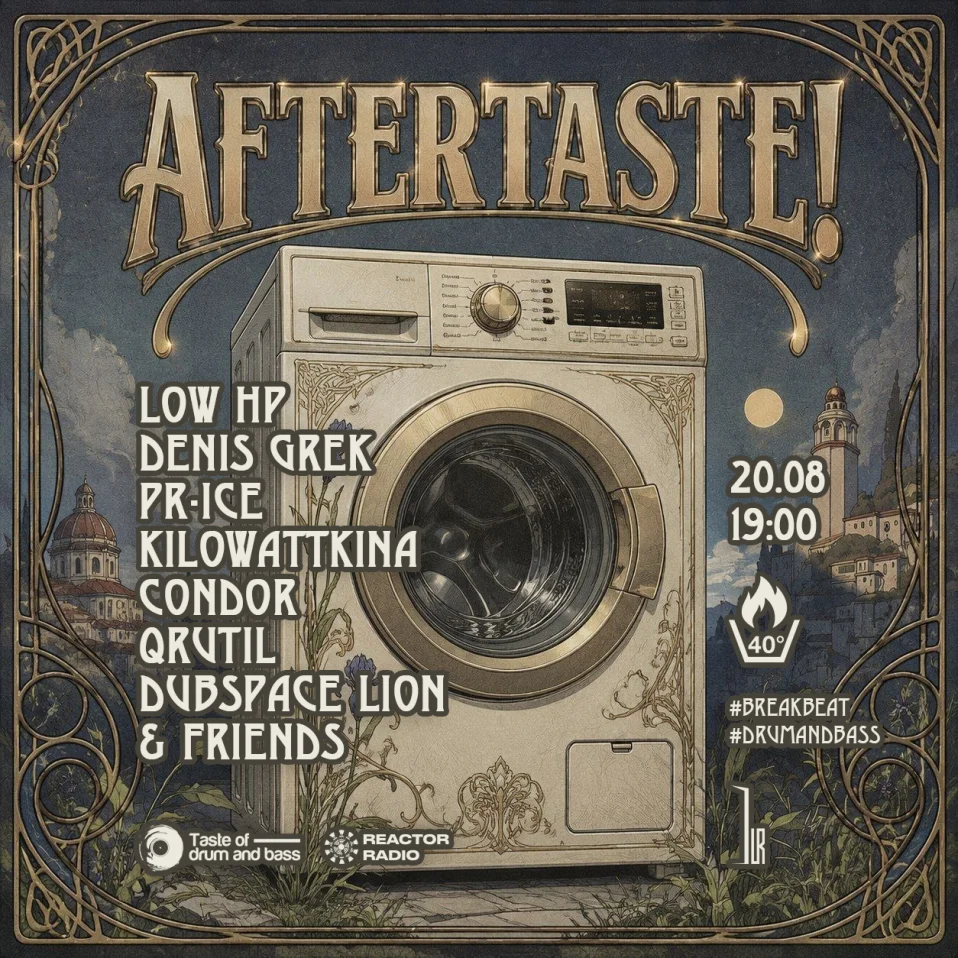 Aftertaste!