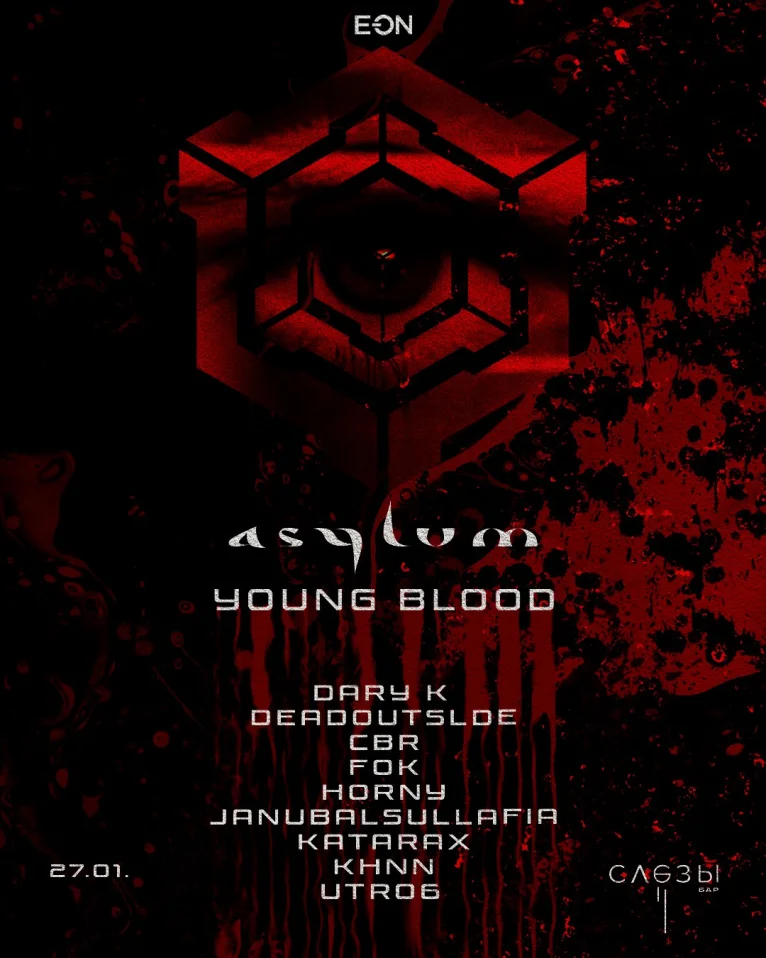 Asylum Young Blood