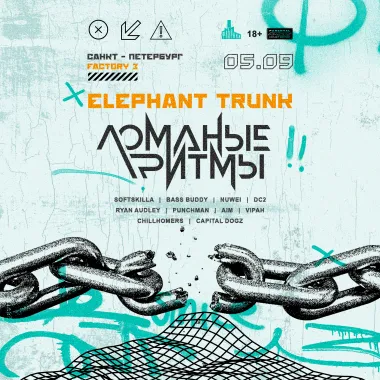 Слоны + Ломаные Ритмы poster