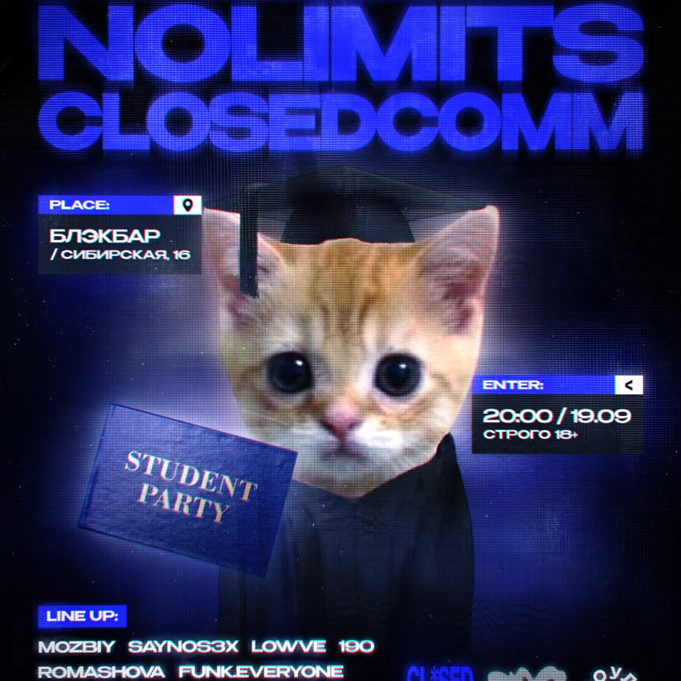 student party CLOSEDCOMM×NOLIMITS