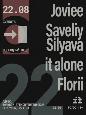  Joviee & it alone & Florii & Saveliy & Silyava poster