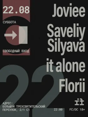  Joviee & it alone & Florii & Saveliy & Silyava
