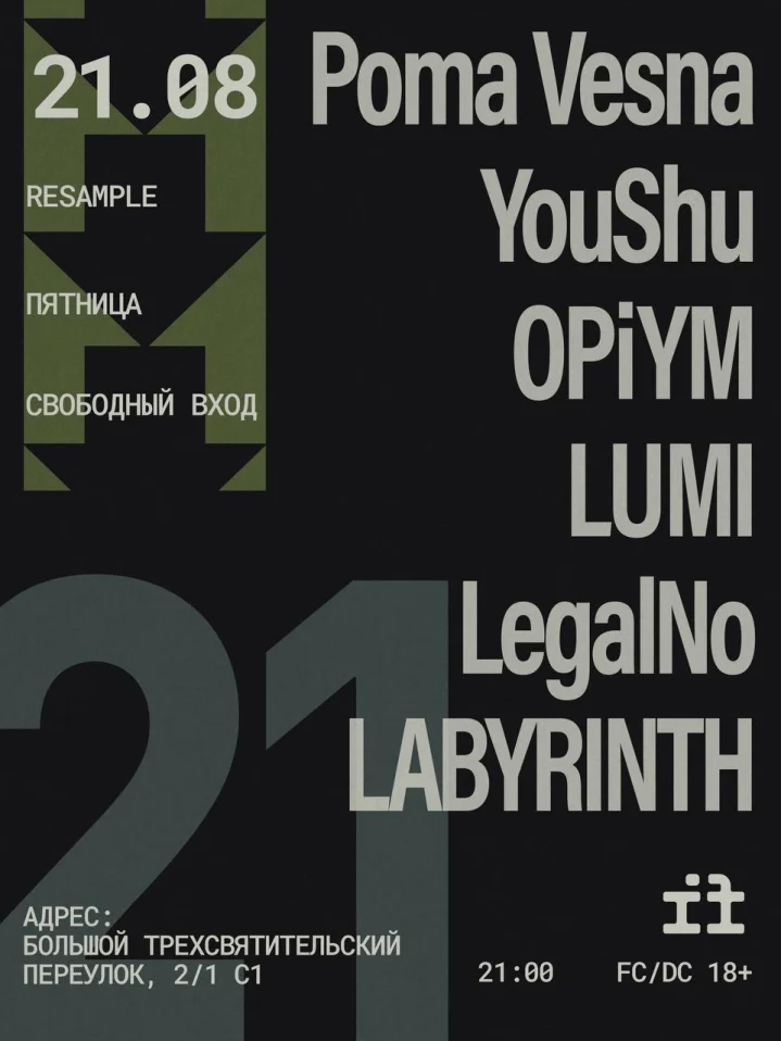 RESAMPLE