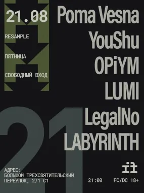 RESAMPLE poster