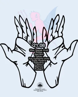 LEBEDI poster