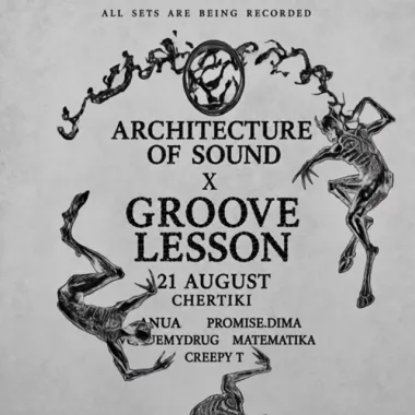 Groove Lesson poster