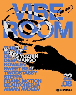 Vibe Room Summer Camp poster