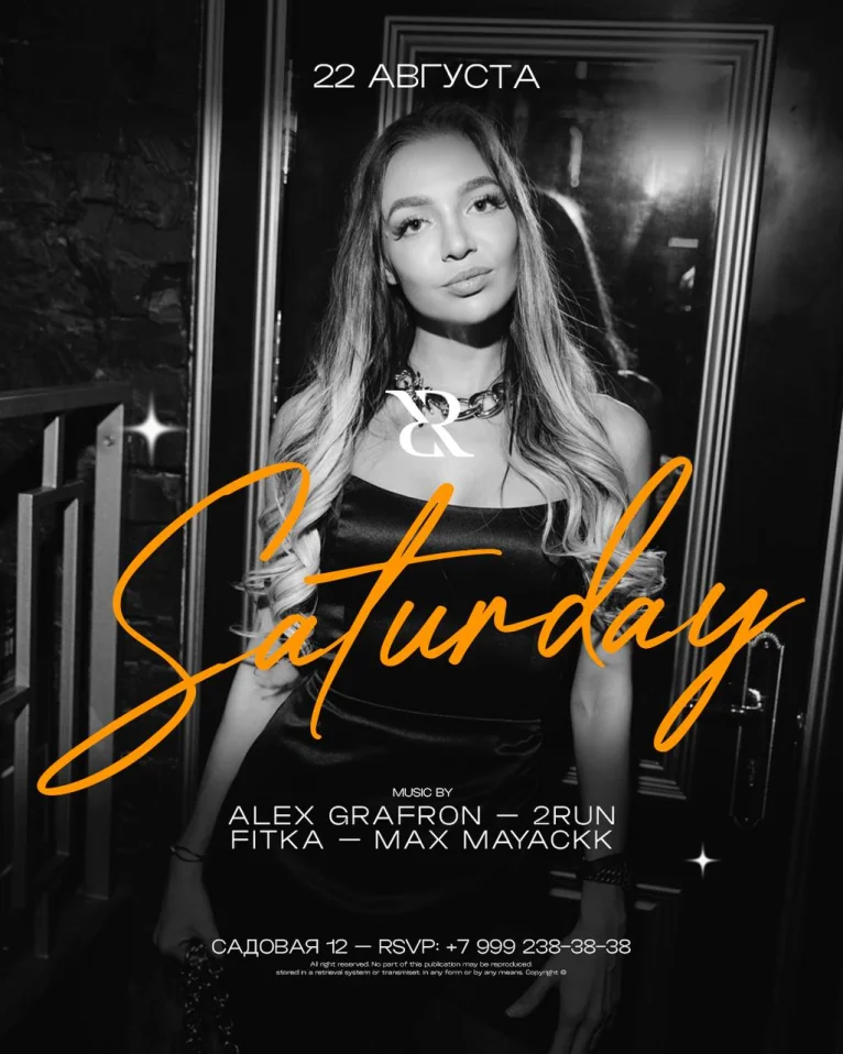 ALEX GRAFTON & 2RUN & FITKA & MAX MAYACKK