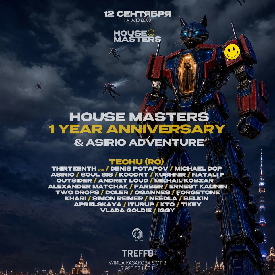 12.09 HOUSE MASTERS 1 YEAR ANNIVERSARY & ASIRIO ADVENTURE @ TREFF8 CLUB