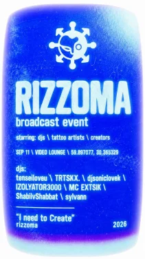 RIZZOMA 
