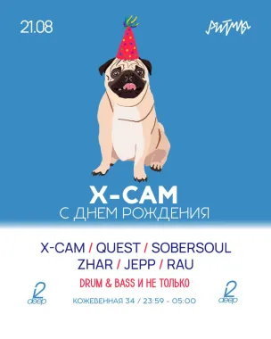 X-Cam B-DAY poster