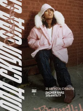 ОЛД СКУЛ poster