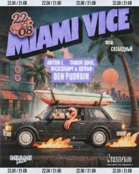 MIAMI VICE 