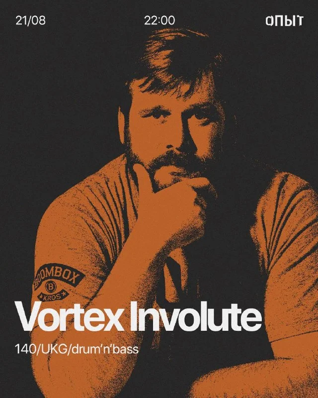 Vortex Involute