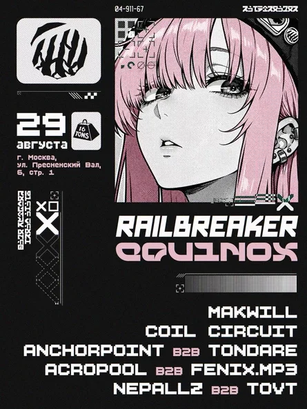 RAILBREAKER: EQUINOX