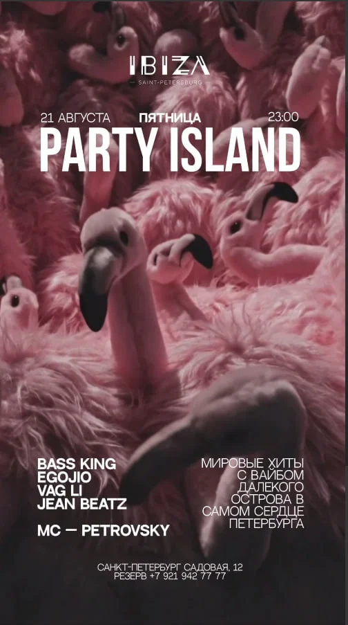 IBIZA PARTY ISLAND