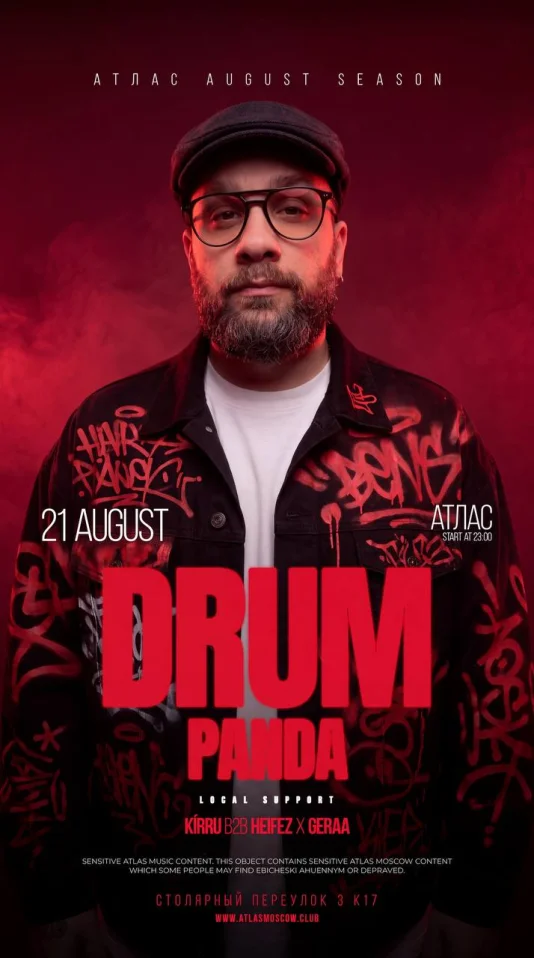 DRUM PANDA 
