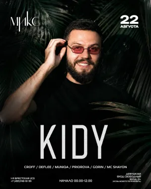 KIDY poster