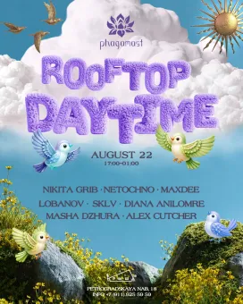 22.08 - Phagamast Rooftop daytime Крыша 18 poster