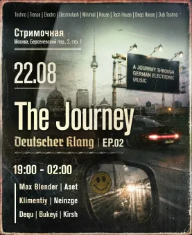 THE JOURNEY  EP.02 DEUTSCHER KLANG poster
