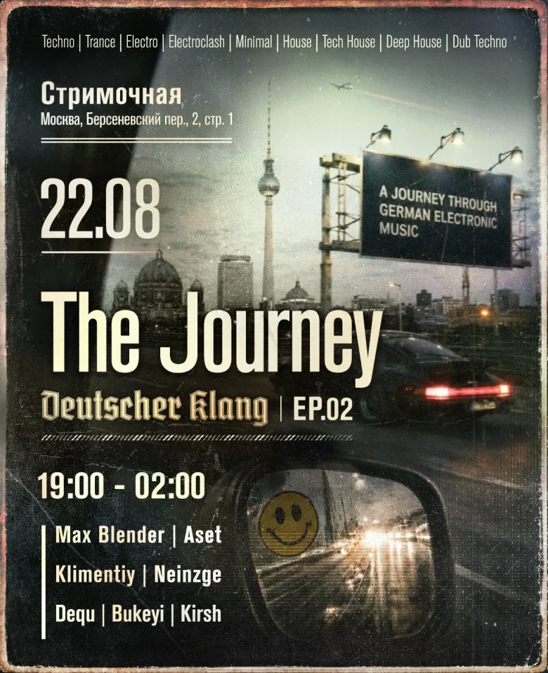 THE JOURNEY  EP.02 DEUTSCHER KLANG