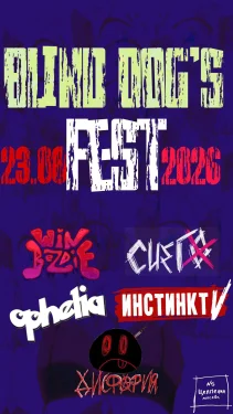 BLIND DOG’S FEST