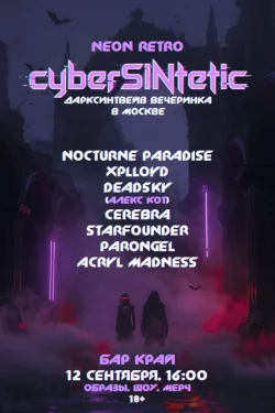 cyberSINtetic