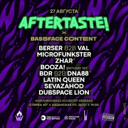 Aftertaste poster