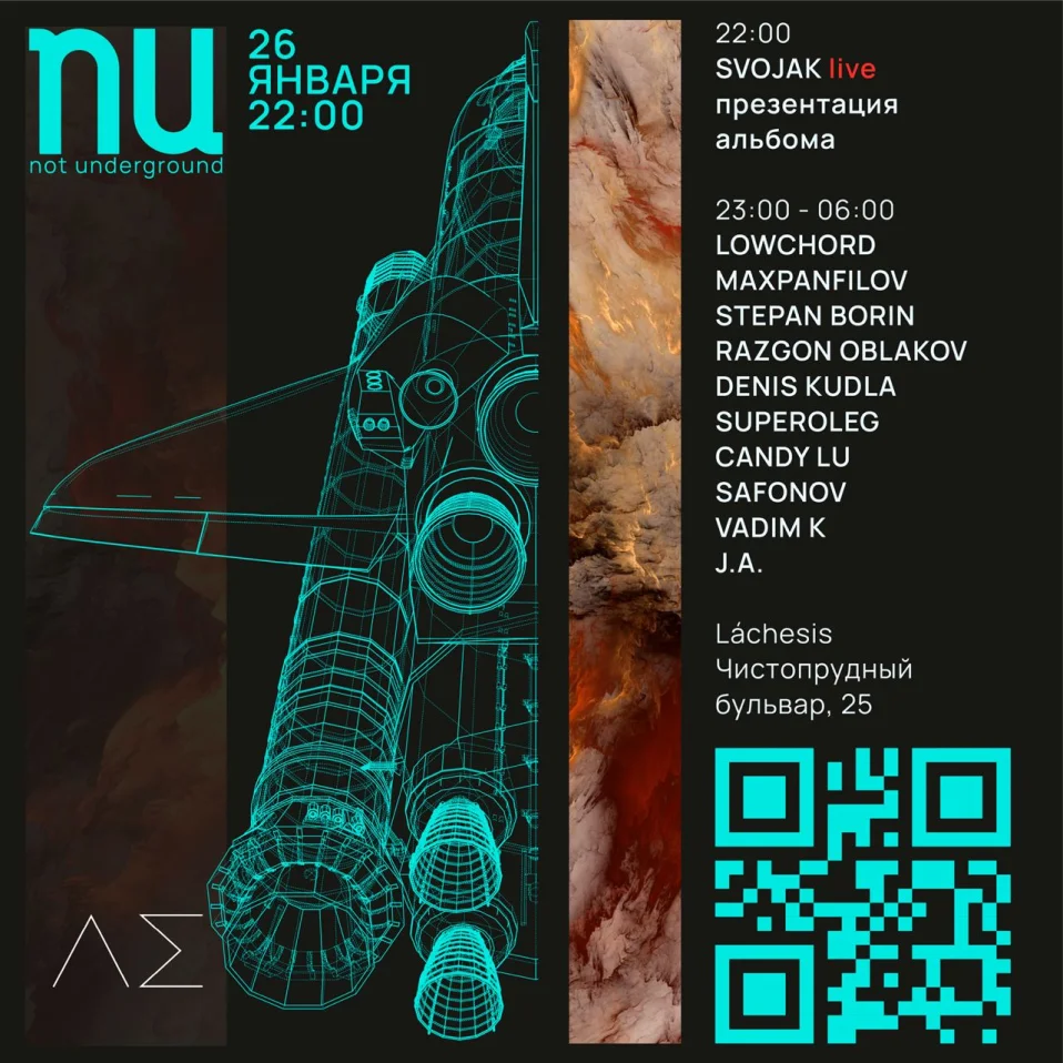 Not Underground Party 