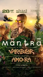 MANTRA: VAKABULAR (Ко Панган / Hollystone), AMO:RA (Москва / Odyssey) poster