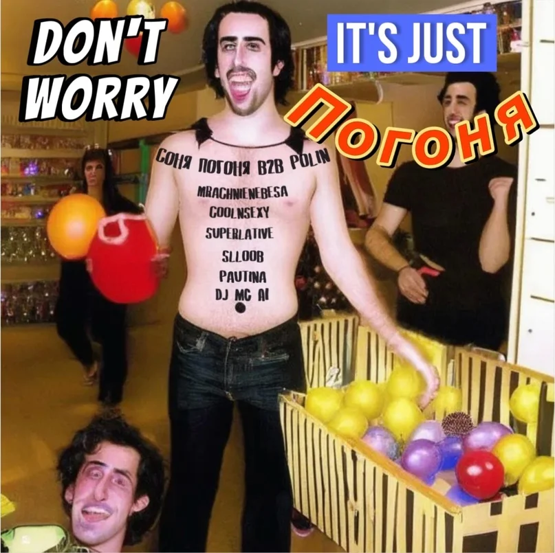 HAPPY BIRTHDAY PARTY