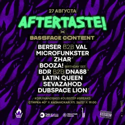 Aftertaste! poster