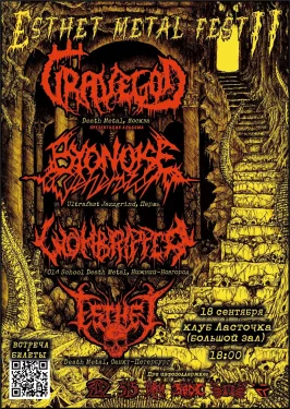 ESTHET METAL FEST II