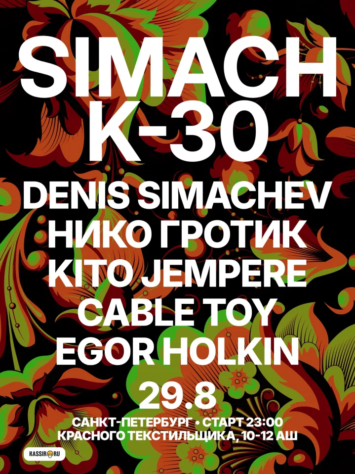 K-30 x SIMACH
