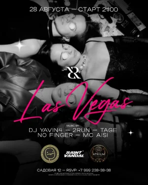 LAS VEGAS NIGHT