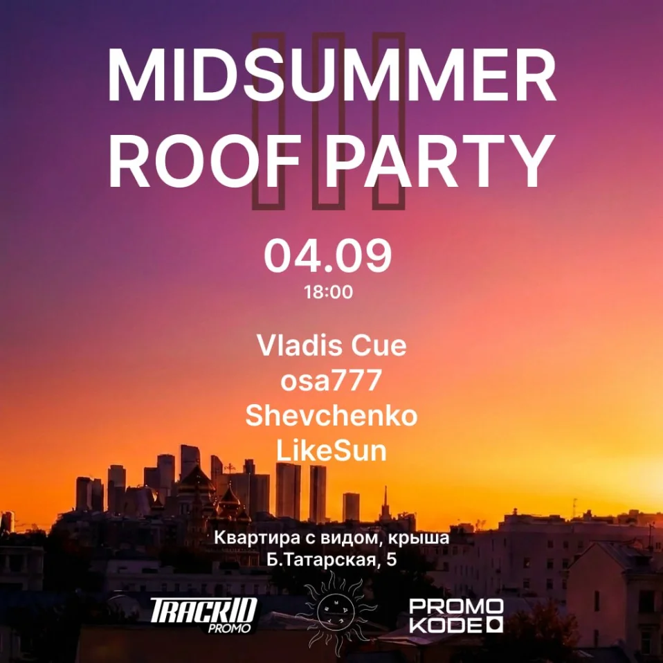MIDSUMMER ROOF PARTY: PART III