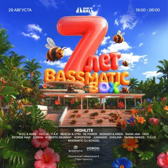  7 YEARS Bassmatic  poster