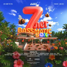  7 YEARS Bassmatic  poster