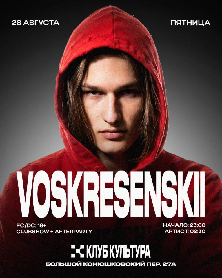 VOSKRESENSKII
