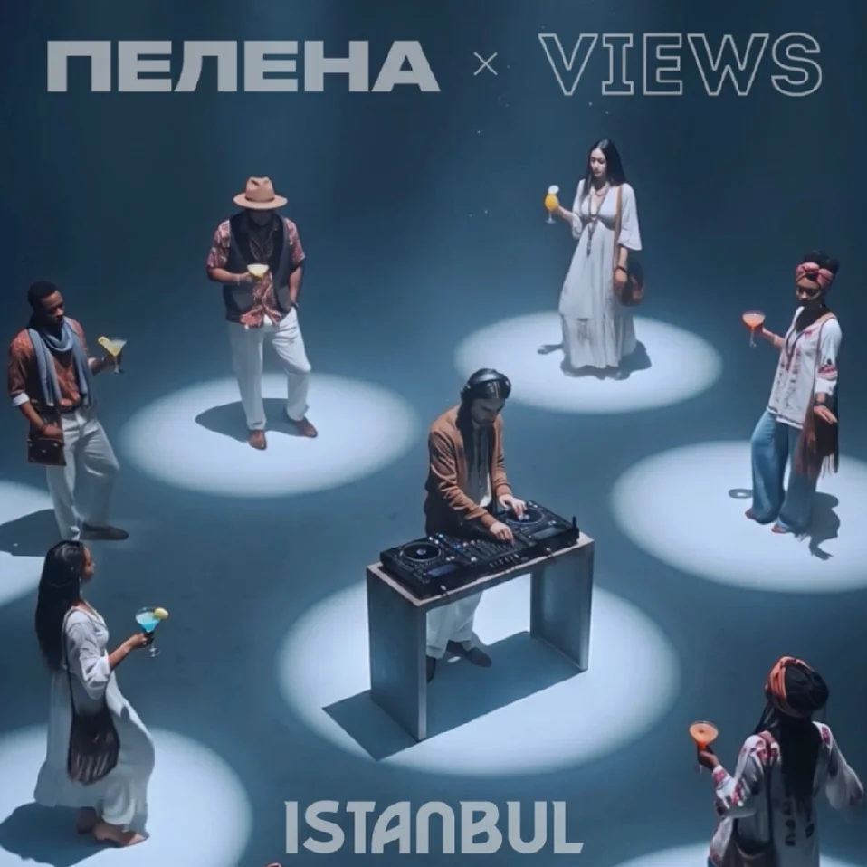 Пелена x Views. Marcello (Re_play Community)