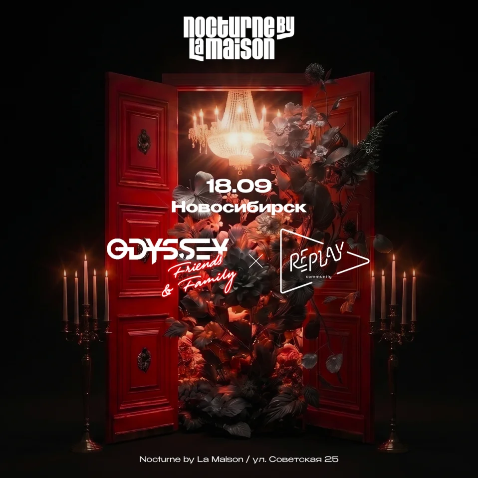 18 сентября / Odyssey х Re_play / La Maison