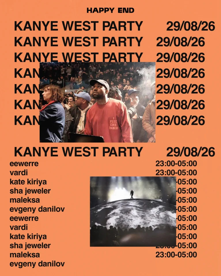 KANYE WEST PARTY