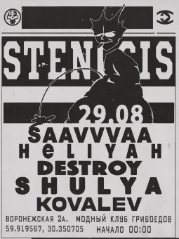STENOSIS  poster