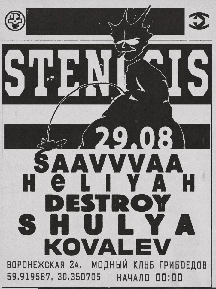 STENOSIS 