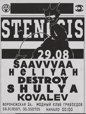 STENOSIS  poster