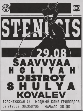 STENOSIS 