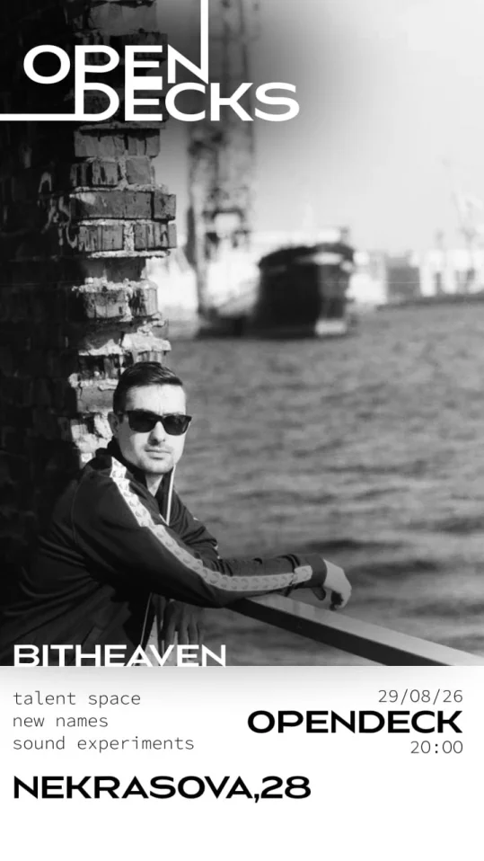 BitHeaven