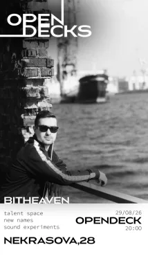 BitHeaven poster