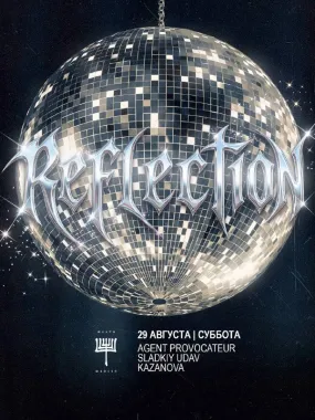 Reflection  poster